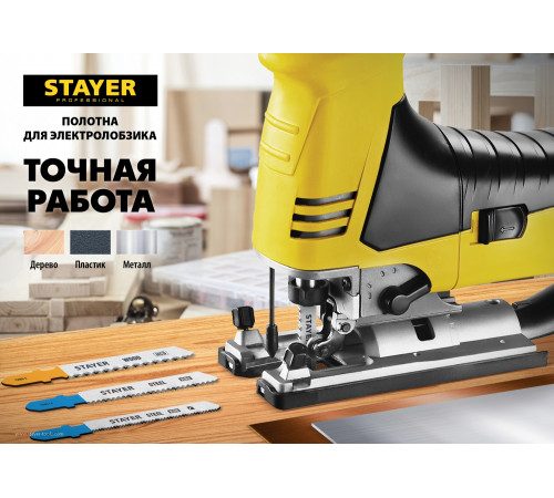 STAYER T144DP, полотна для эл/лобзика, HCS, по дереву, прямой рез, Т-хвостовик, шаг 4мм, 75мм, 2шт, STAYER Professional