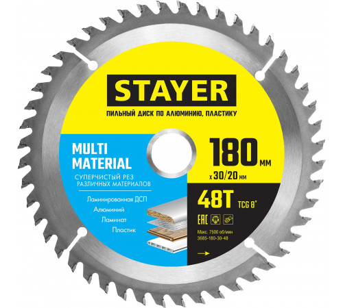 STAYER MULTI MATERIAL 180 x 30/20мм 48T, диск пильный по алюминию, супер чистый рез