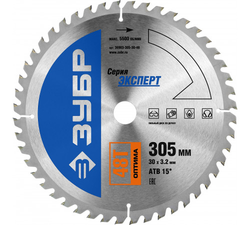ЗУБР Оптима 305 x 30мм 48Т, диск пильный по дереву