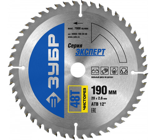 ЗУБР Чисторез 190 x 20мм 48Т, диск пильный по дереву