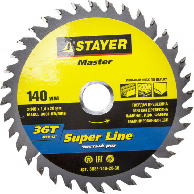 STAYER Super line 140 x 20мм 36T, диск пильный по дереву, точный рез