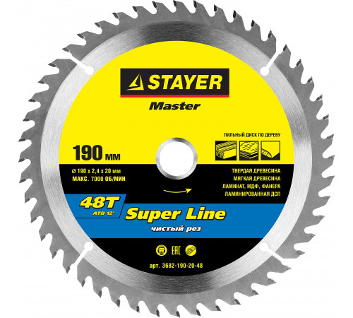 STAYER Super line 190 x 20мм 48Т, диск пильный по дереву, точный рез