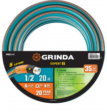 Поливочный шланг GRINDA PROLine EXPERT 5 1/2″ 20 м 35 атм пятислойный плетёное армирование