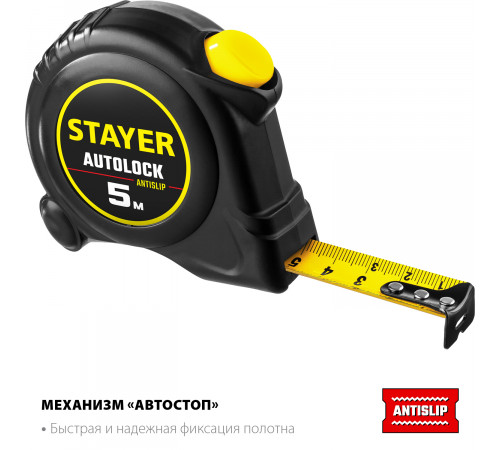 STAYER АutoLock 5м / 19мм рулетка с автостопом