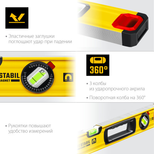 STAYER PROFESSIONAL 1000 мм уровень магнитный с двумя фрезерованными поверхностями