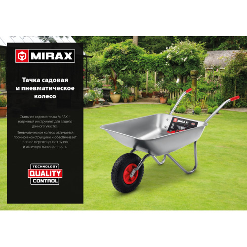 Пневматическое колесо MIRAX WM-16 330 мм для тачки (арт. 39900)