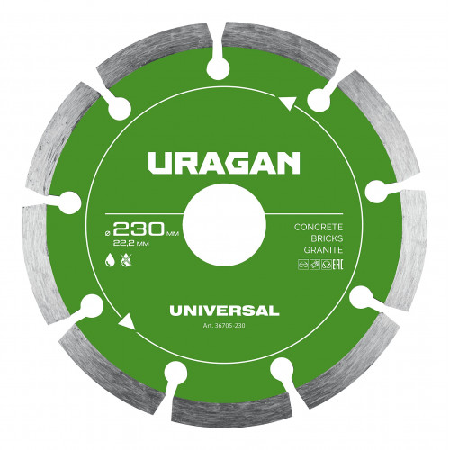 URAGAN UNIVERSAL 230 мм, диск алмазный отрезной сегментный (36705-230)