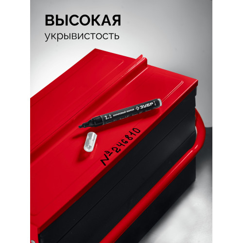 ЗУБР МА-200 черный, 2 мм акриловый маркер (06337-2)