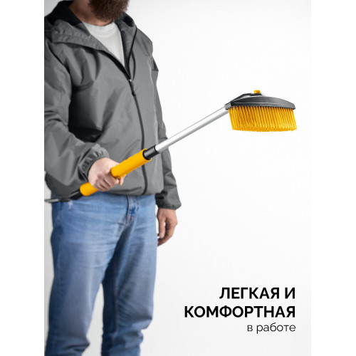 STAYER телескопическая щётка с поворотной головой от снега автомобильная, 805-1065 мм (61048)