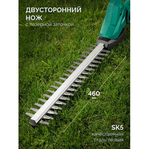 ЗУБР 20 В, 460 мм, 1 АКБ LMS (4 Ач), кусторез аккумуляторный со штангой (КРАШ-2046-41)