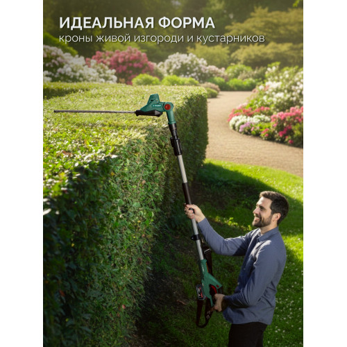 ЗУБР 20 В, 460 мм, 1 АКБ LMS (4 Ач), кусторез аккумуляторный со штангой (КРАШ-2046-41)