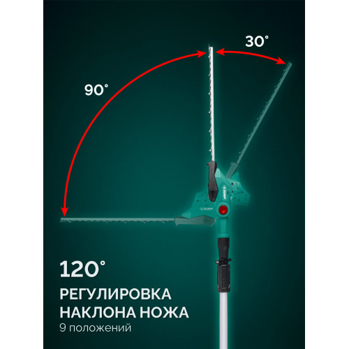 ЗУБР 20 В, 460 мм, 1 АКБ LMS (4 Ач), кусторез аккумуляторный со штангой (КРАШ-2046-41)