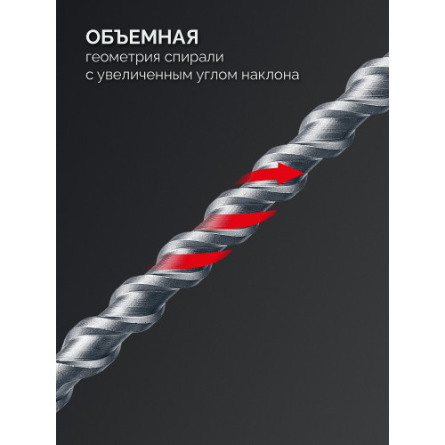 ЗУБР ПРОФИ-4Х 28x880/1000 мм, SDS-max бур, ПРОФЕССИОНАЛ (29350-880-28)