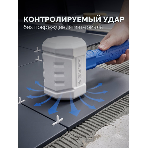 ЗУБР ТЕРМИНАТОР 680 г, белая киянка, Профессионал (20535-680)
