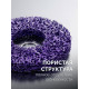 ЗУБР КОРАЛЛ диск коралловый зачистной #3 (высокая жесткость) 125 мм, для УШМ (36567-125-3)