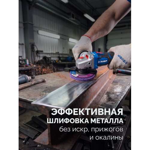 ЗУБР КОРАЛЛ диск коралловый зачистной #3 (высокая жесткость) 125 мм, для УШМ (36567-125-3)