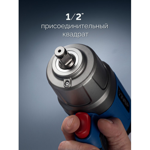 ЗУБР ПГ-1350К, 1/2″, 1350 Н·м, ударный пневматический гайковерт, Профессионал (64235)