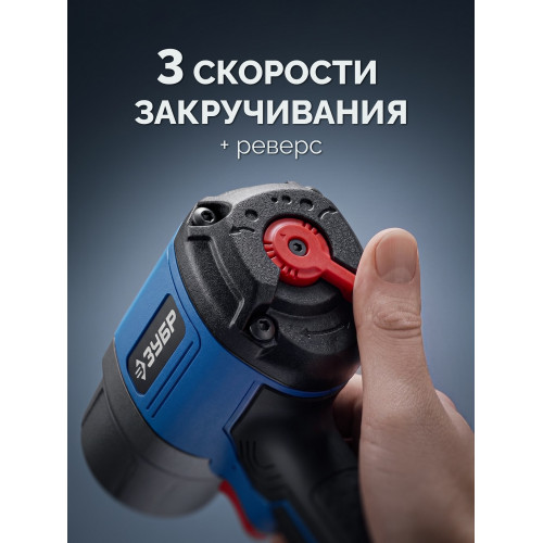 ЗУБР ПГ-1350К, 1/2″, 1350 Н·м, ударный пневматический гайковерт, Профессионал (64235)