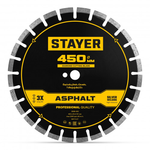 STAYER ASPHALT 450 мм, диск алмазный по асфальту, PROFESSIONAL (3669-450)
