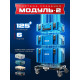 ЗУБР МОДУЛЬ-S, 126 х 402 х 302 мм, пластиковый ящик для инструментов, Профессионал (38170-S)
