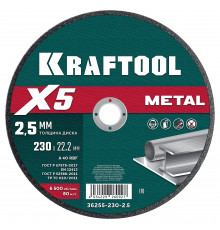 KRAFTOOL X5 Metal 230x2.5 мм по металлу отрезной диск для УШМ (36255-230-2.5)