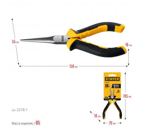 STAYER 150 мм, Мини-тонкогубцы удлиненные(2218-1)