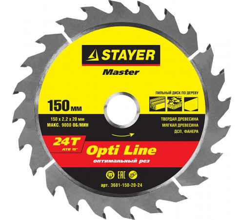 STAYER Opti Line 150 x 20мм 24T, диск пильный по дереву, оптимальный рез