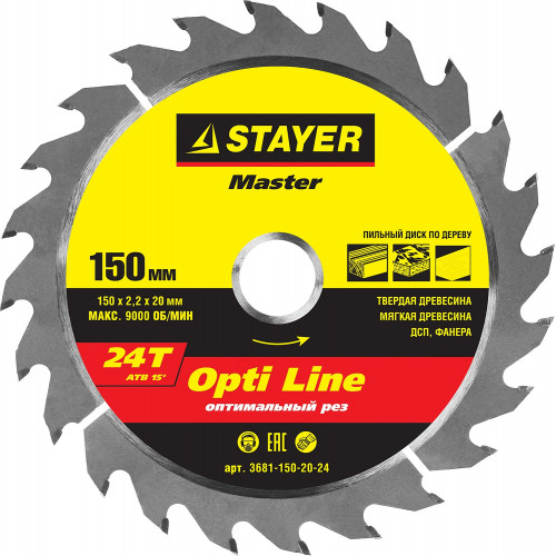 STAYER Opti Line 150 x 20мм 24T, диск пильный по дереву, оптимальный рез