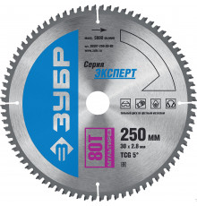 ЗУБР Мультирез 250 x 30мм 80Т, диск пильный по алюминию