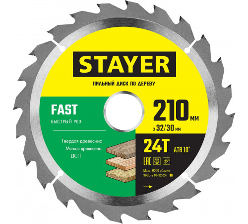 STAYER FAST 210 x 32/30мм 24Т, диск пильный по дереву, быстрый рез