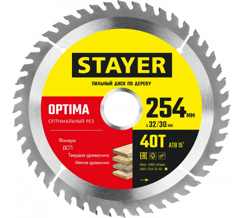 STAYER OPTIMA 254 x 32/30мм 40Т, диск пильный по дереву, оптимальный рез