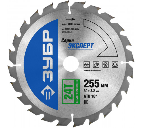 ЗУБР Быстрорез 255 x 30мм 24Т, диск пильный по дереву