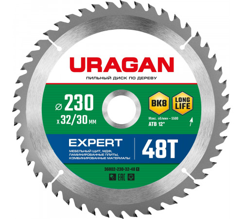 URAGAN Expert 230х32/30мм 48Т, диск пильный по дереву