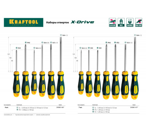 KRAFTOOL Х-Drive набор отверток 6 шт