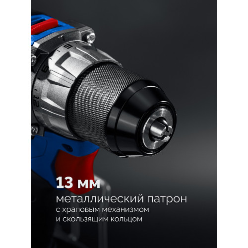 Дрель-шуруповерт бесщеточная ЗУБР КОМПАКТ 20 В, 50 Н·м, без АКБ (LMS) серия ПРОФЕССИОНАЛ (DB-50)