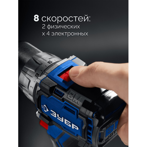 Дрель-шуруповерт бесщеточная ЗУБР КОМПАКТ 20 В, 50 Н·м, без АКБ (LMS) серия ПРОФЕССИОНАЛ (DB-50)