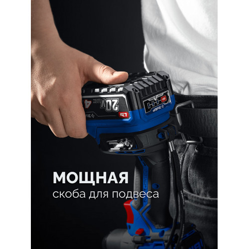 Дрель-шуруповерт бесщеточная ЗУБР КОМПАКТ 20 В, 50 Н·м, без АКБ (LMS) серия ПРОФЕССИОНАЛ (DB-50)