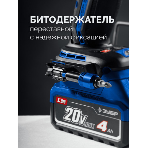 Дрель-шуруповерт бесщеточная ЗУБР КОМПАКТ 20 В, 50 Н·м, без АКБ (LMS) серия ПРОФЕССИОНАЛ (DB-50)