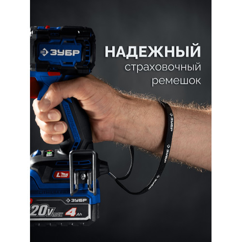 Дрель-шуруповерт бесщеточная ЗУБР КОМПАКТ 20 В, 50 Н·м, без АКБ (LMS) серия ПРОФЕССИОНАЛ (DB-50)