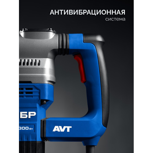 ЗУБР 40 мм, 1300 Вт, АВТ, перфоратор SDS-Max, Профессионал (ЗПМ-40-1300 ЭВ)