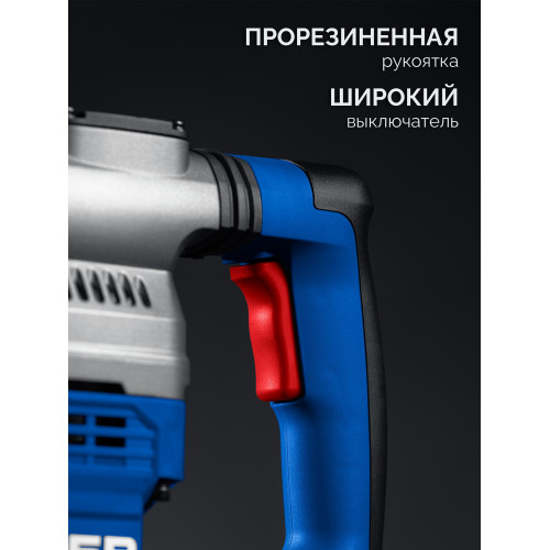 ЗУБР 40 мм, 1300 Вт, АВТ, перфоратор SDS-Max, Профессионал (ЗПМ-40-1300 ЭВ)