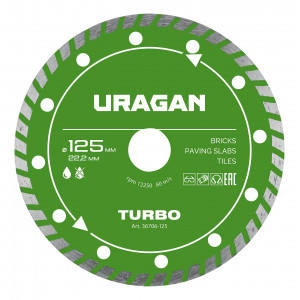 URAGAN TURBO 125 мм, диск алмазный отрезной сегментированный (36706-125)