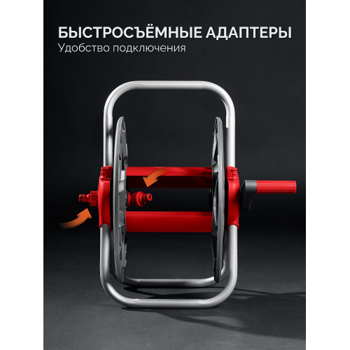GRINDA HRM-45, для шлангов 45м x 1/2″ и 15м х 3/4″, стальные опоры, пластиковый барабан, катушка для шлангов (8-428405)