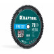 KRAFTOOL Metal Cut 305 х 25.4 мм, 78Т, диск пильный по металлу и стали (36954-305-25.4-78)