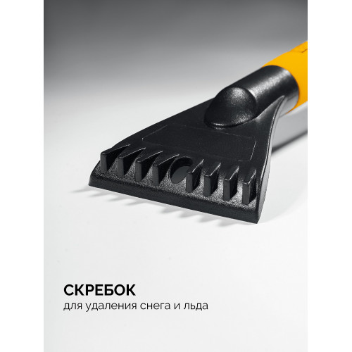 STAYER телескопическая щётка от снега со скребком автомобильная, 775-1000 мм (61046)