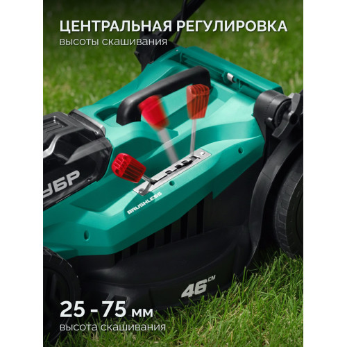 ЗУБР 40 В (2x20В), 460 мм, без АКБ (LMS), газонокосилка аккумуляторная бесщеточная (ГКЛ-4046)