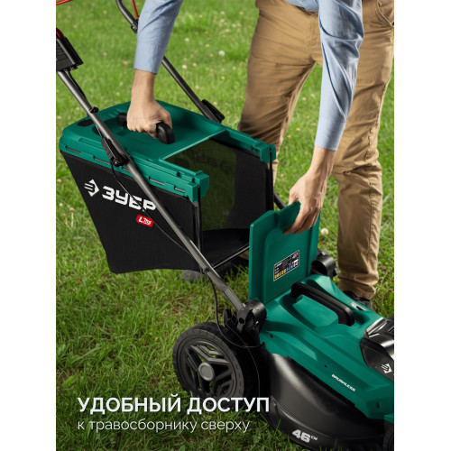 ЗУБР 40 В (2x20В), 460 мм, без АКБ (LMS), газонокосилка аккумуляторная бесщеточная (ГКЛ-4046)