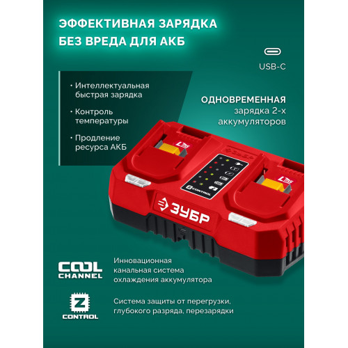 ЗУБР 40 В (2x20В), 460 мм, без АКБ (LMS), газонокосилка аккумуляторная бесщеточная (ГКЛ-4046)