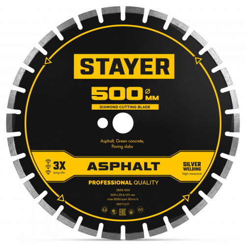 STAYER ASPHALT 500 мм, диск алмазный по асфальту, PROFESSIONAL (3669-500)
