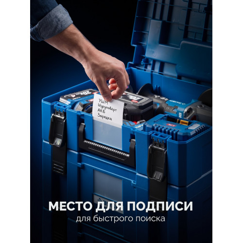 ЗУБР МОДУЛЬ-2, набор #5: ящики L, M, S с платформой Т и переходником P, Профессионал (38170-H5)
